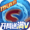 多兰大陆-送万元真充