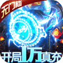 龙之法则-无限制GM版