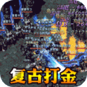 雄霸天下-岁月狂刀