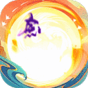 剑仙轩辕志-0氪领万充