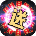 狂刃-全民GM万充