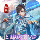 艾琳娜的夜光-特权商店