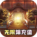 谁绑架了我-送万元充值