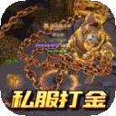 九珑诀-新极品私服