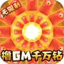 三剑豪2-无限制GM