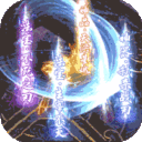 焚天之怒-新狂暴火龙