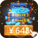 暴击猎人-送10万真充