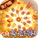 深渊幻影-无限制GM版