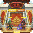 回合三国-送神将万充
