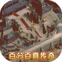 星号传奇-天天领充值