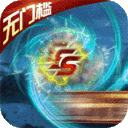 魔狩战纪-送GM十万充