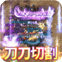 开天战神-超变忘忧