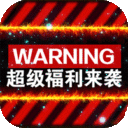 侠客行-登录全装扮