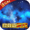 魔龙契约-百亿补贴