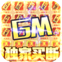 男兵女将-独家买断版