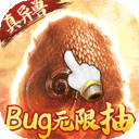 少年驯龙记-GM送十万充