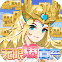 风暴觉醒-GM十万充