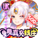 百世文华录破解版