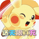 空岛护卫队-GM无限充抽