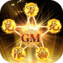 跨越千年-GM折扣金券