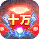 神行九歌-GM钱包无限余额