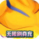 魔盒之战-GM无限刷充