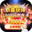 元尊传-GM无限真充