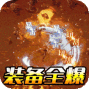 血饮龙纹-封神无限刀