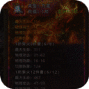奇幻祖玛-双刀异火打金