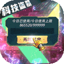 鬼语迷城-新盗墓免充