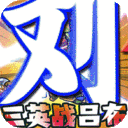 我的帝国-余额无限提充