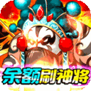 大国战-钱包余额刷充