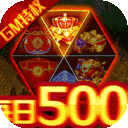 六界飞仙-GM送20万真充