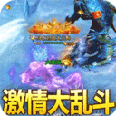 横扫天下-超变打金大乱斗