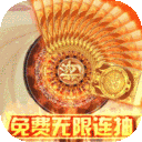 群英之战-破解无限现金版