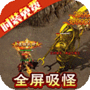 雷霆裁决-异火贺岁版