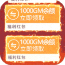 魔狩战纪-无限刷充狂飙