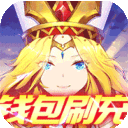 光之圣境放置次元-余额无限领