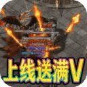 热血竞赛-充值无限爆