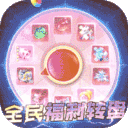 魔法来袭-无限神龙刷充值