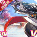 六界飞仙-开局10个648