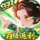 剑踪情缘-百倍返利送ssr