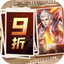 元尊传-0.1折无限充