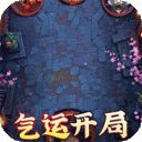 神创九州-免充0氪秒飞升