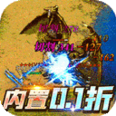 雷神战纪-至臻打金刀刀爆充