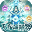 仙岛大乱斗-折扣无限破解