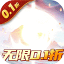 五行降妖师-0.1折