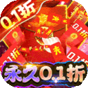 沙城争霸-0.1折透视打金版