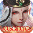 九州八荒录-免费现金代充