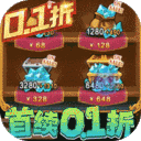 魔法来袭-地牢冒险0.1折